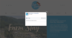 Desktop Screenshot of duetdiary.com
